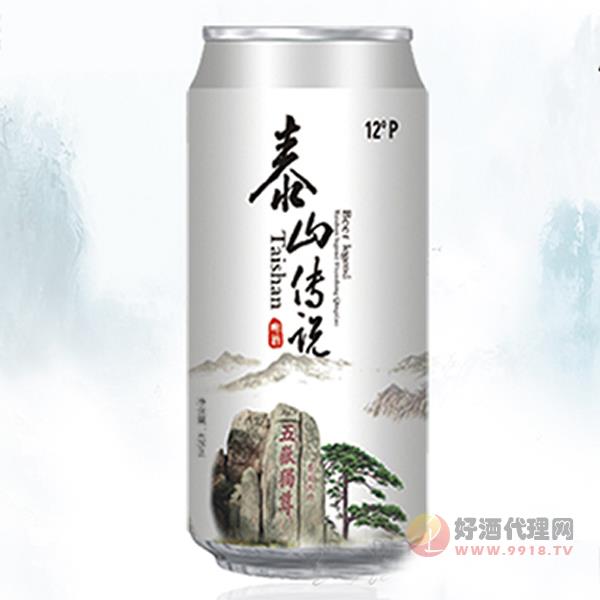 泰山传说啤酒-500ml罐装