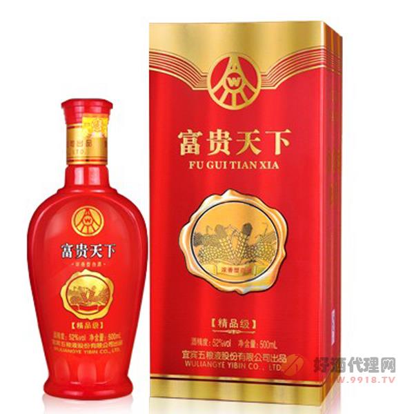 富贵天下精品级 白酒