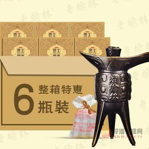 老榆林大秦帝国酒爵500mL45度浓香型白酒