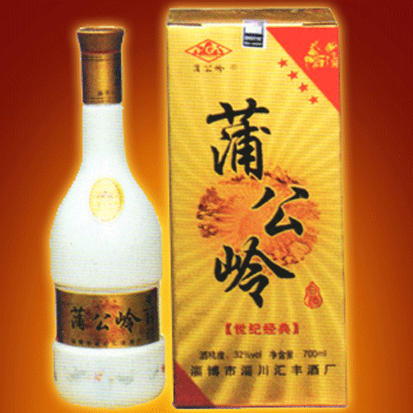 汇丰蒲公玲-黄瓶装白酒