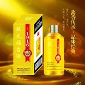 汉鼎坊-天福台酒 白酒