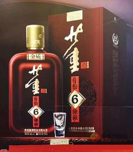 金质董酒年份陈藏6董香型45度500ml