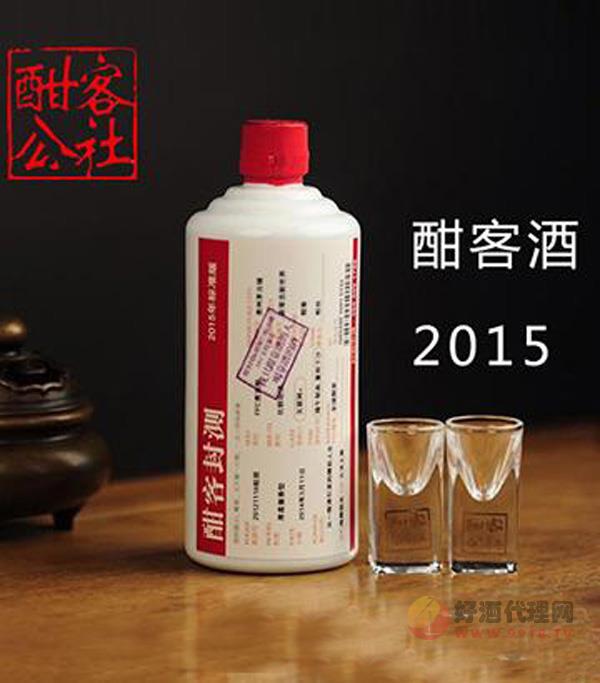 贵州茅台镇酣客酒2015版