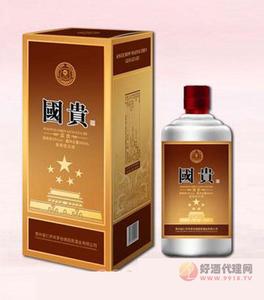 国贵--富贵53度酒