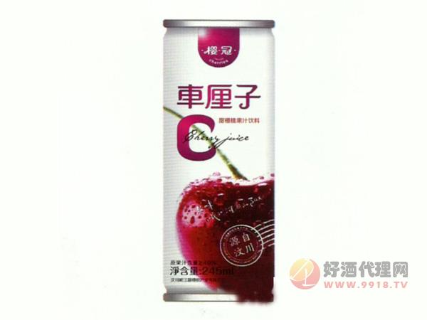 甜樱桃果汁饮料245ml