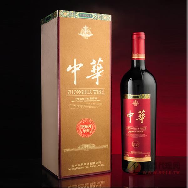 中华牌华典1969葡萄酒