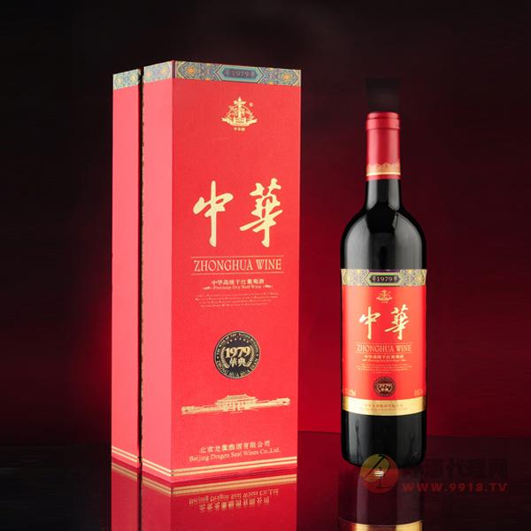 中华牌华典1979葡萄酒