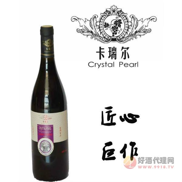 赤霞珠干红葡萄酒（标准级）