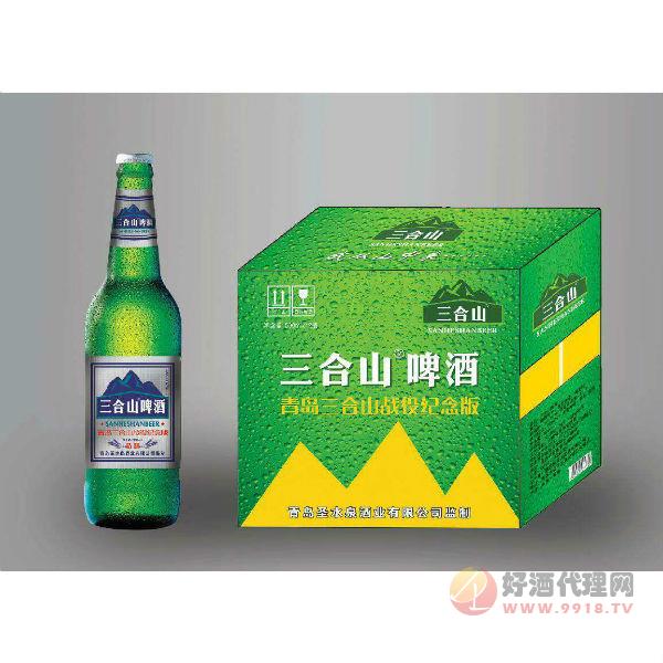 三合山啤酒纪念版-绿瓶箱装