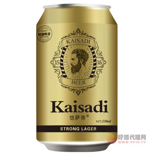 德国kaisaidi恺萨帝啤酒 330ml罐装