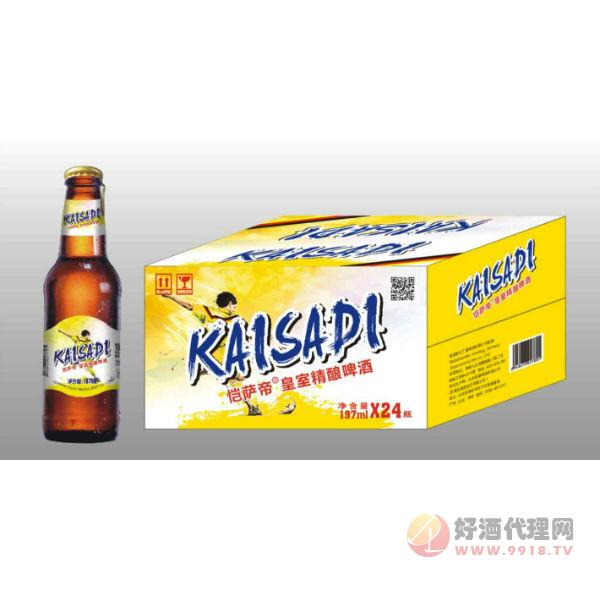 德国kaisaidi恺萨帝啤酒197mlx24瓶装
