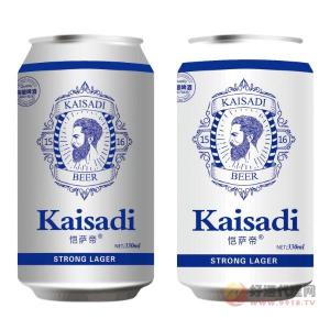 德国kaisaidi恺萨帝啤酒330ml罐装