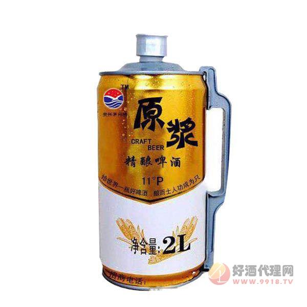 贵州茅台原浆精酿啤酒-2L罐装