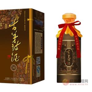 古茅诗30年 经典白酒