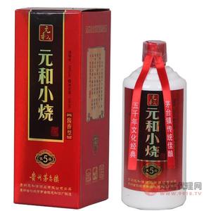 元和小烧酒 红瓶装白酒