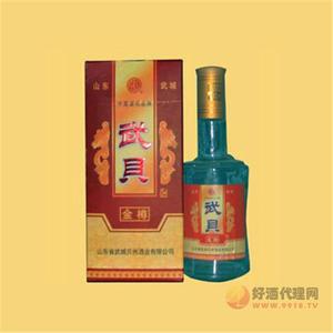 武贝金樽酒