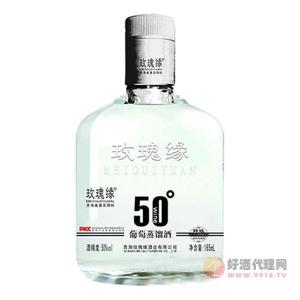 玫瑰缘50度（扁瓶165）葡萄蒸馏酒