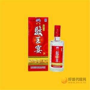 二星骏王宴瓶装