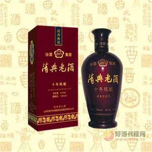 清典老酒【十年】瓶装白酒