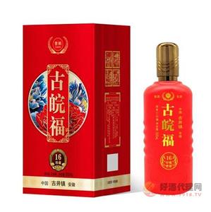 古皖福16年珍藏500ml