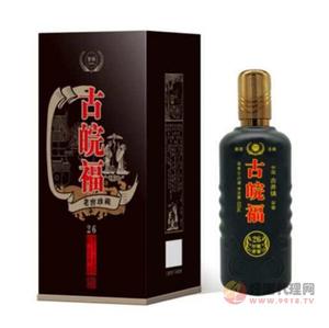 古皖福26年老窖珍藏500ml