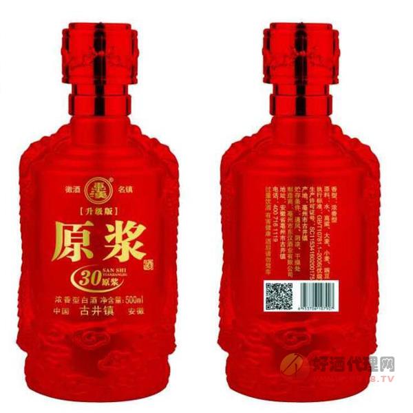 东汉原浆30年金属红-浓香型500ml白酒