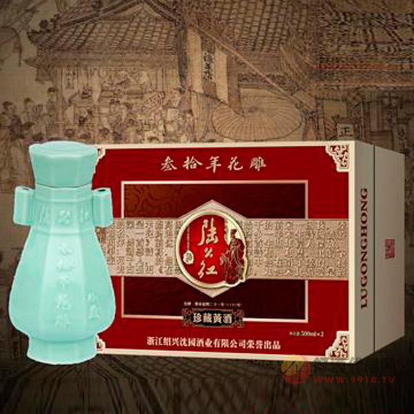 14°珍藏黄酒【青瓷】-30年陈500ML