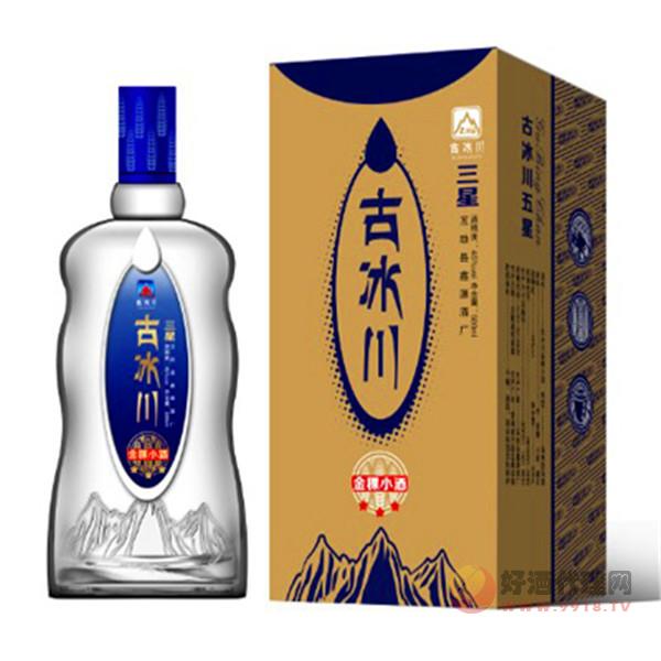 古冰川金稞小酒三星瓶装白酒_副本