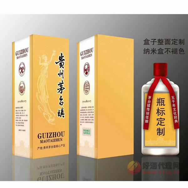 贵州茅台镇瓶标定制-酱香型白酒