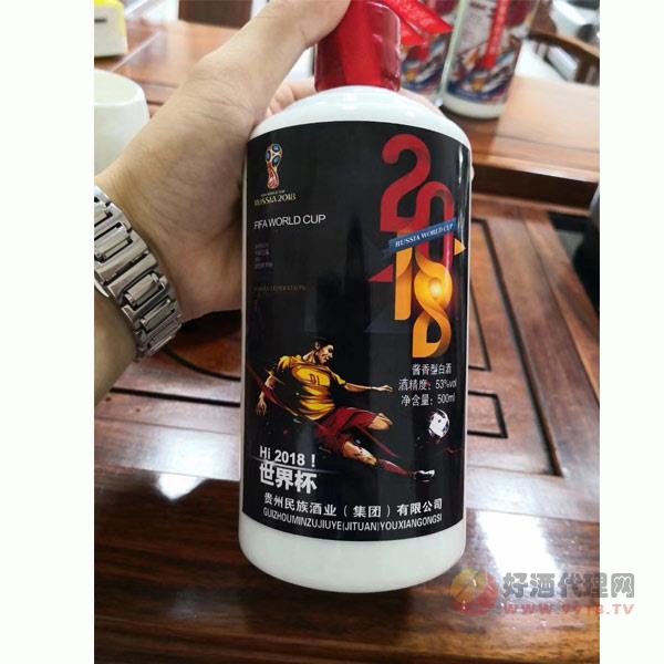 贵州茅台镇-世界杯53度500ml酱香型白酒
