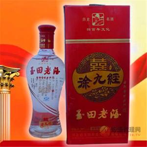 精品瓶装玉田老酒500ml