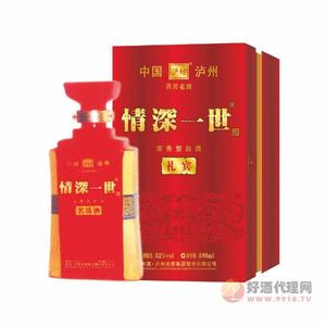 情深一世礼宾酒 浓香型白酒