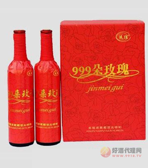 宏福源葡萄酒厂-999朵玫瑰葡萄酒