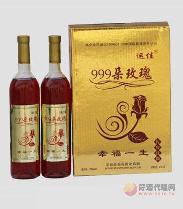 999朵玫瑰亮箱金卡提子酒