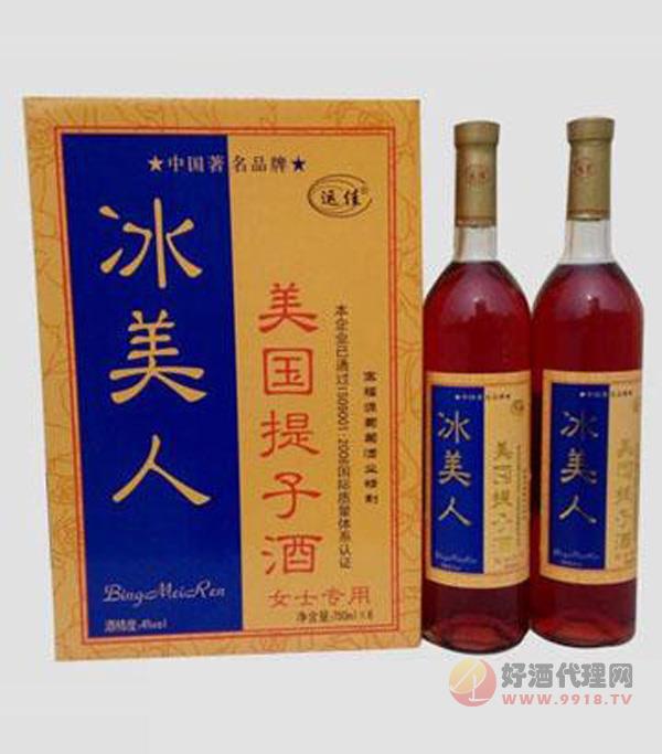 冰美人美国提子酒