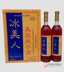冰美人美国提子酒