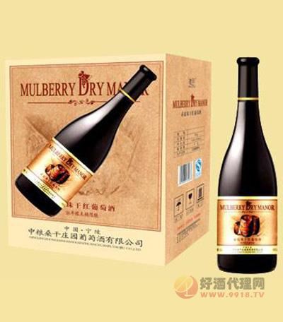 中粮桑干庄园-赤霞珠干红葡萄酒750ml