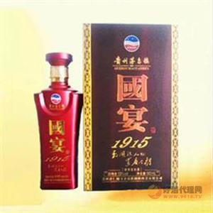 1915国酱书本盒500ml白酒