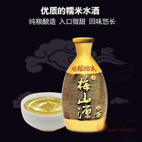 250ml陶瓷瓶水酒