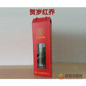 45°红乔鲜竹酒礼盒装