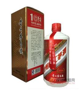 广州市金士酒业-贵州茅台镇酒