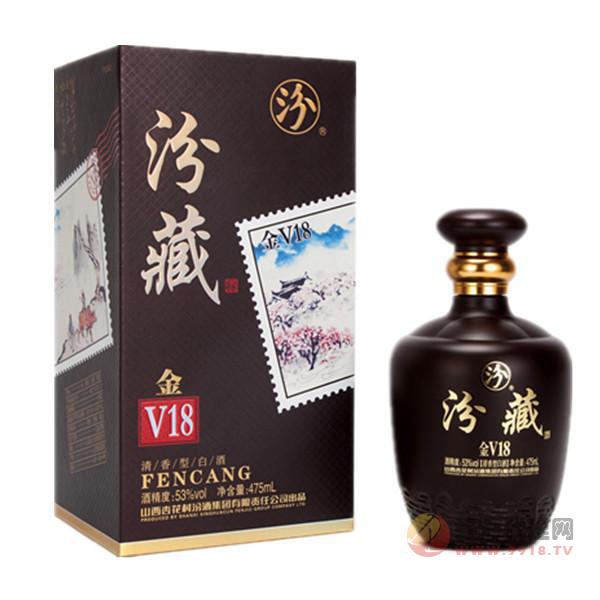 汾藏金V18-清香型白酒-475mL
