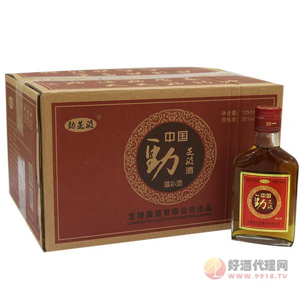 劲芝液滋补酒-125ml