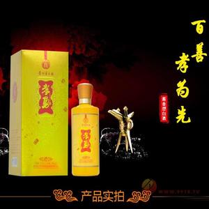 贵州茅台镇孝勇酒500ml酱香型白酒
