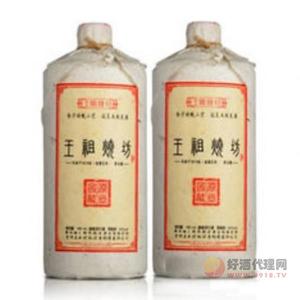 王祖烧坊500ml双瓶53度瓶装白酒