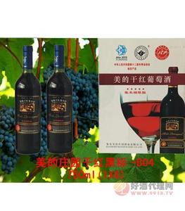 美的庄园干红黑标B04葡萄酒