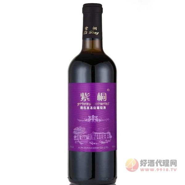 紫桐精选冰冻山葡萄酒375ml瓶装