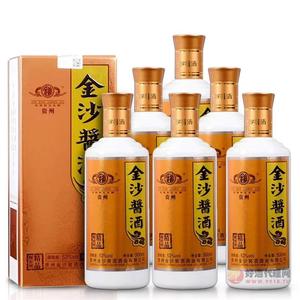 53°金沙酱酒精品 酱香型500ml