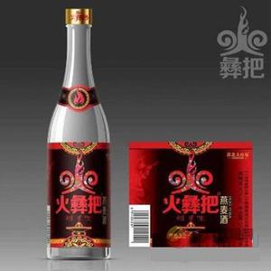 火彝把燕麦酒荞酒