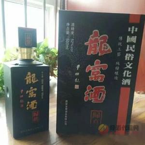52度500ml品藏龙窝酒